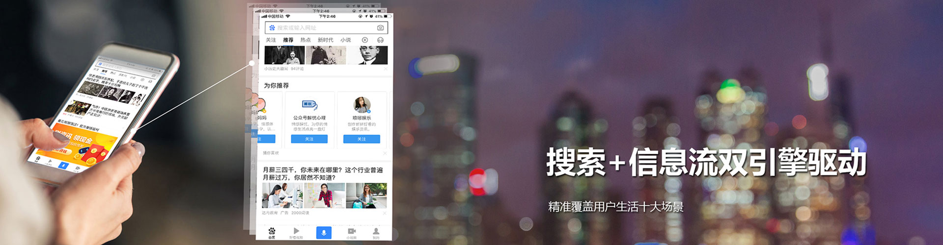 金阳竞价推广